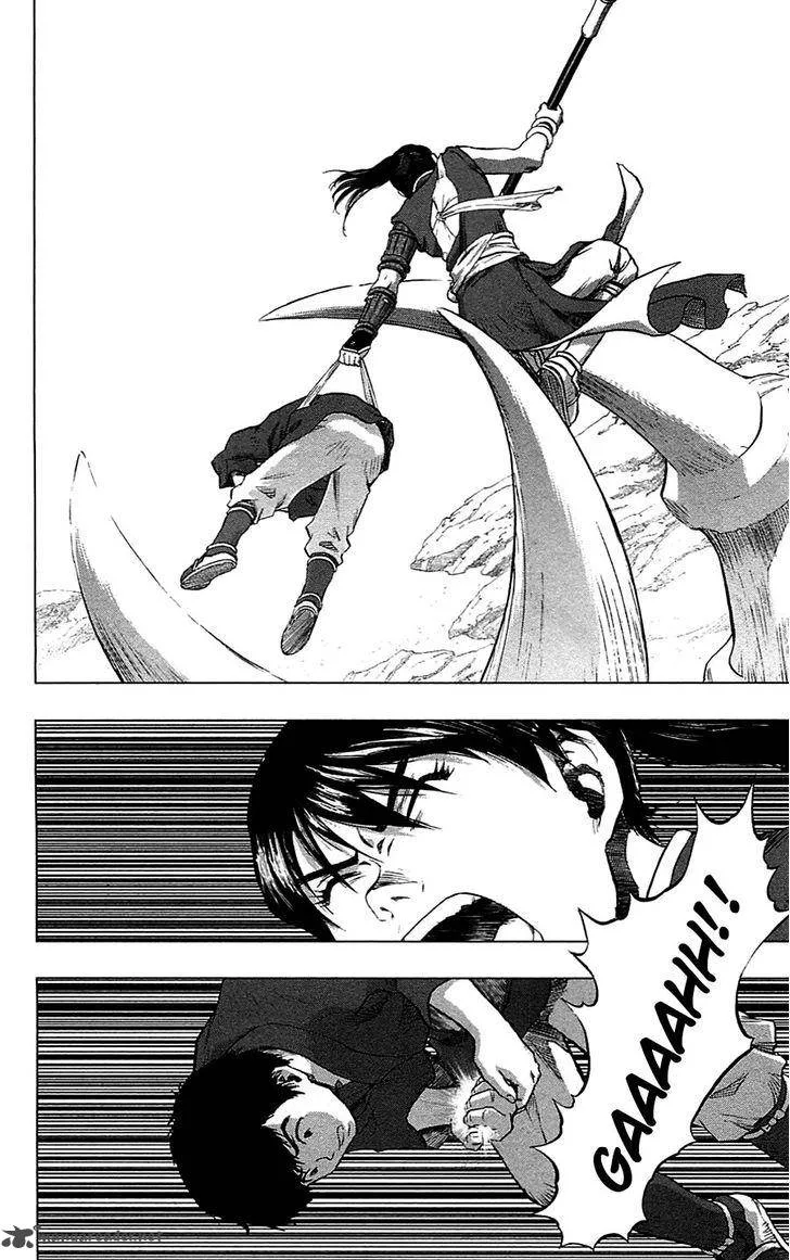 Seirei no Moribito Chapter 15 page 17