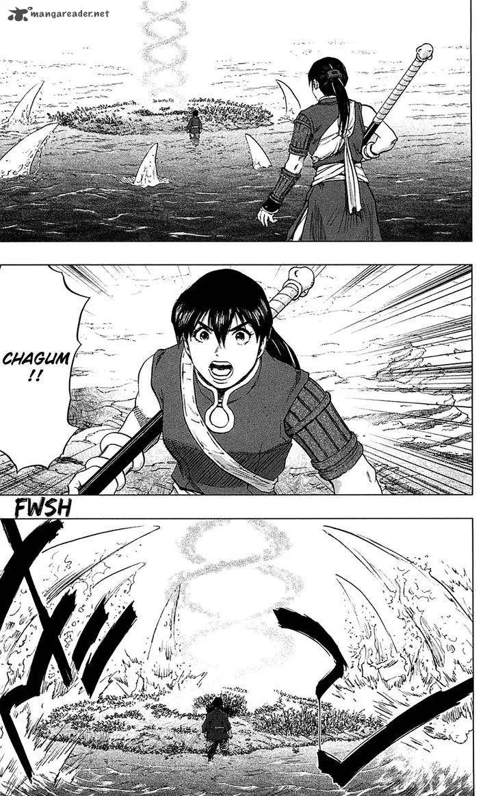 Seirei no Moribito Chapter 15 page 6