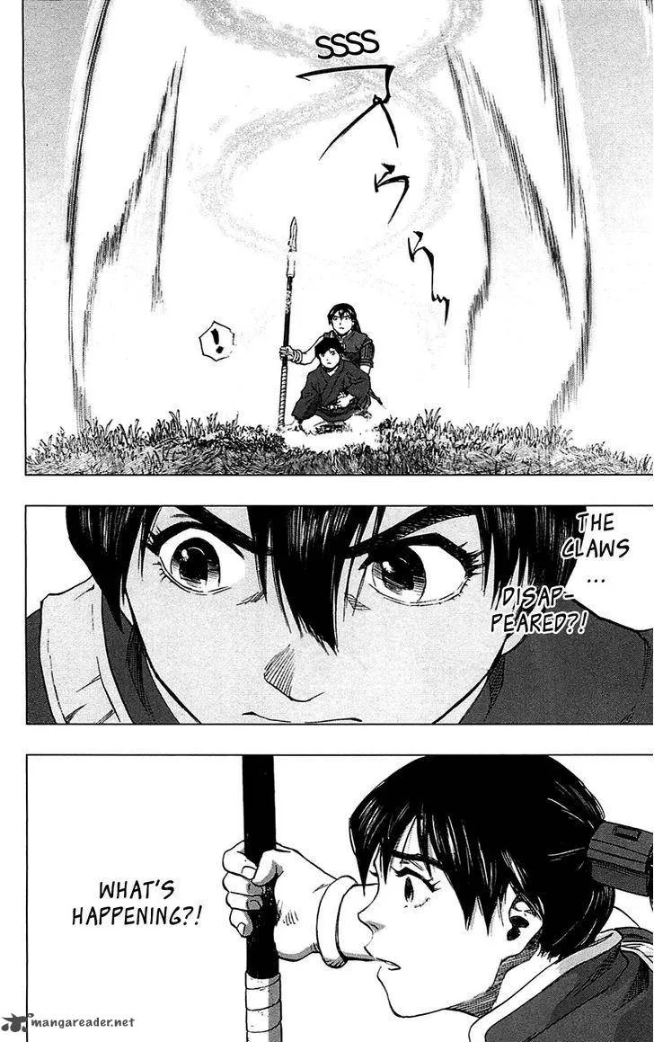 Seirei no Moribito Chapter 15 page 11
