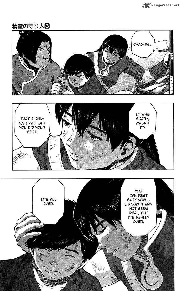 Seirei no Moribito Chapter 16 page 15