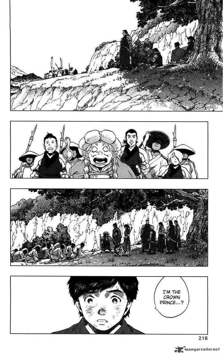 Seirei no Moribito Chapter 16 page 18