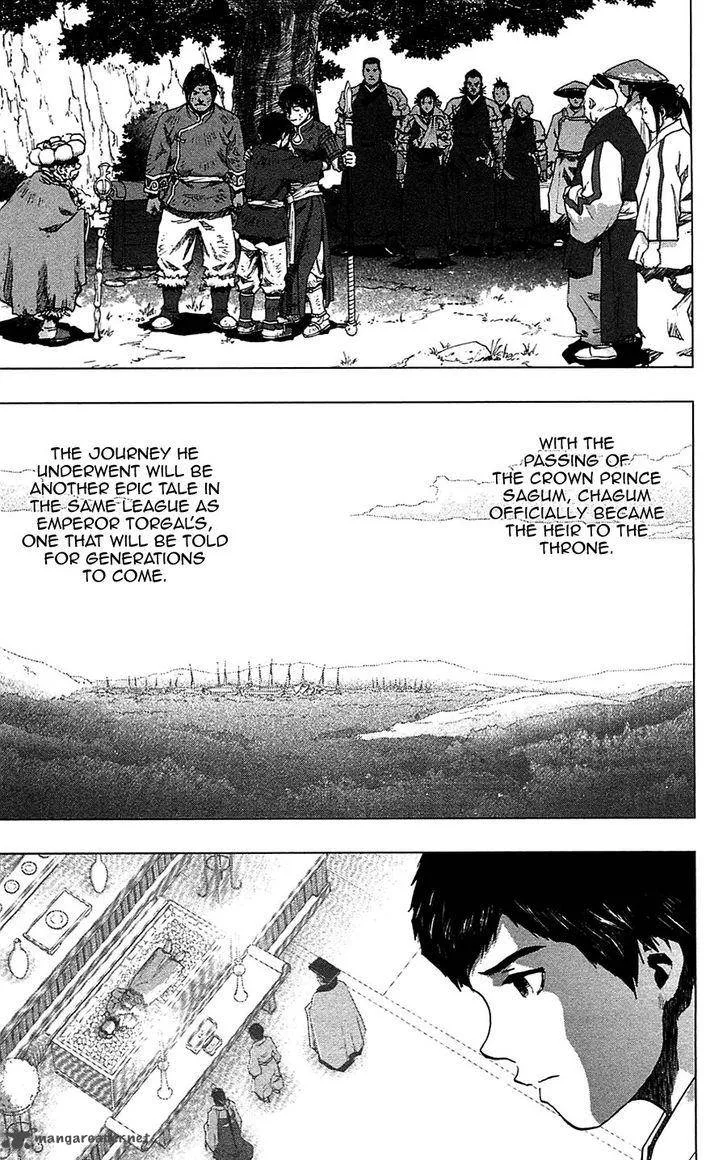 Seirei no Moribito Chapter 16 page 21