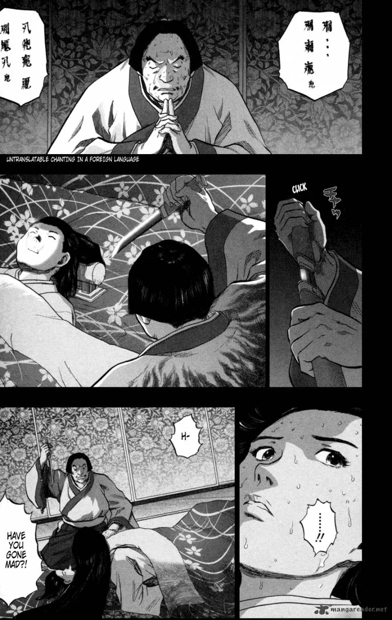 Seirei no Moribito Chapter 2 page 5