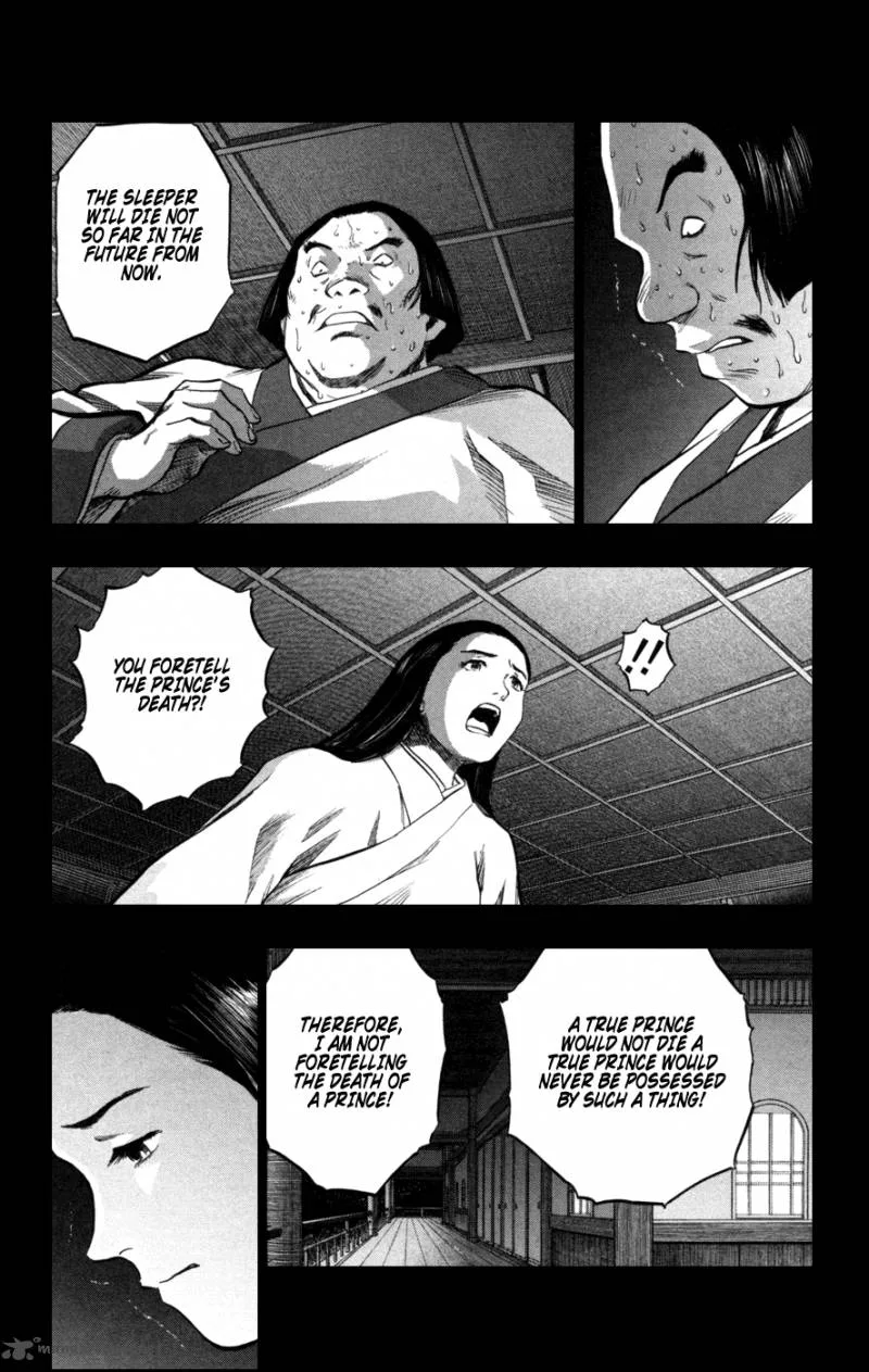 Seirei no Moribito Chapter 2 page 7