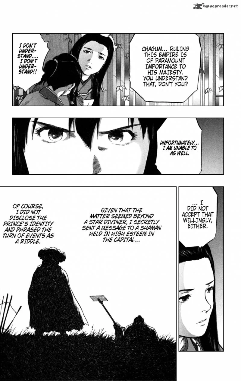 Seirei no Moribito Chapter 2 page 11