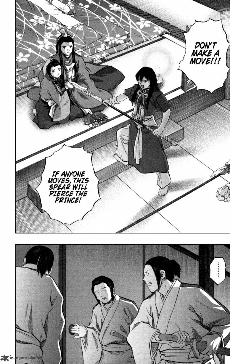 Seirei no Moribito Chapter 2 page 18