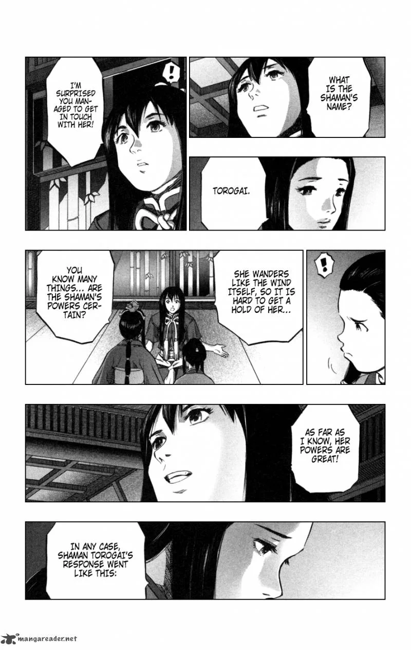 Seirei no Moribito Chapter 2 page 12