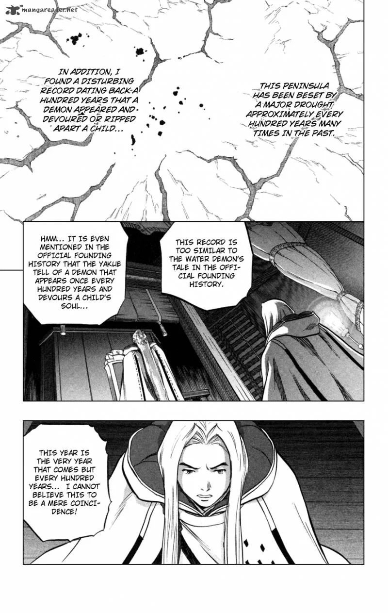 Seirei no Moribito Chapter 2 page 31