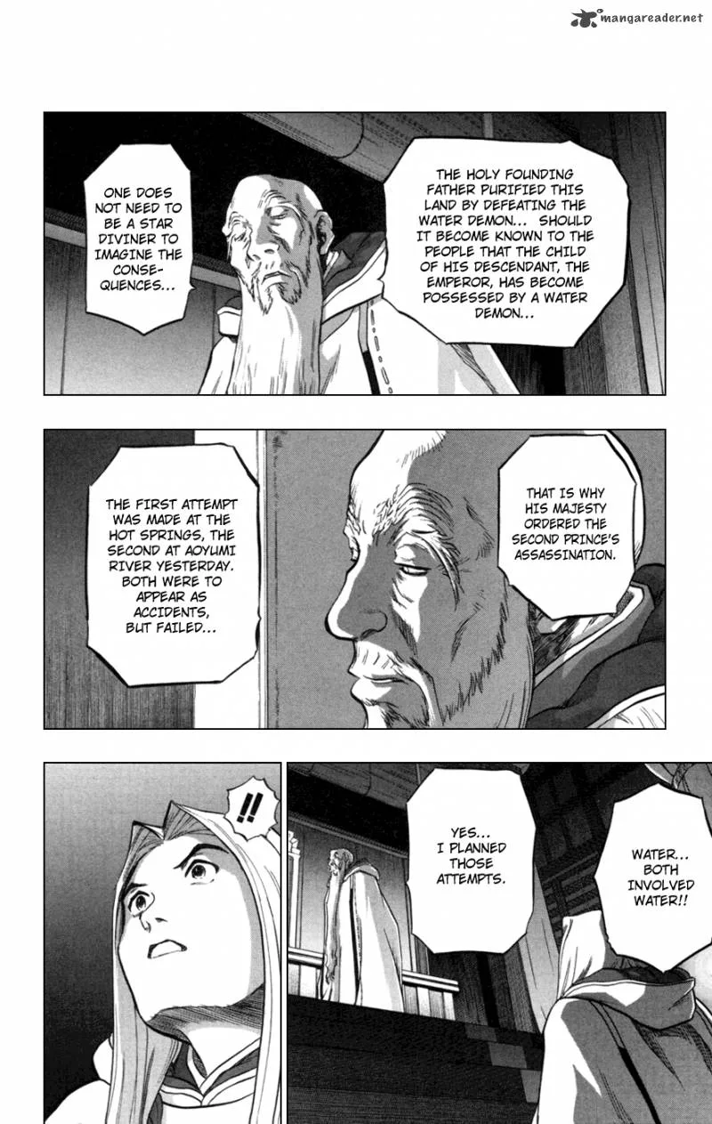 Seirei no Moribito Chapter 2 page 36