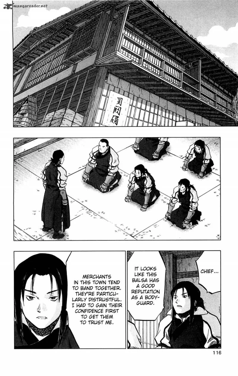 Seirei no Moribito Chapter 3 page 33