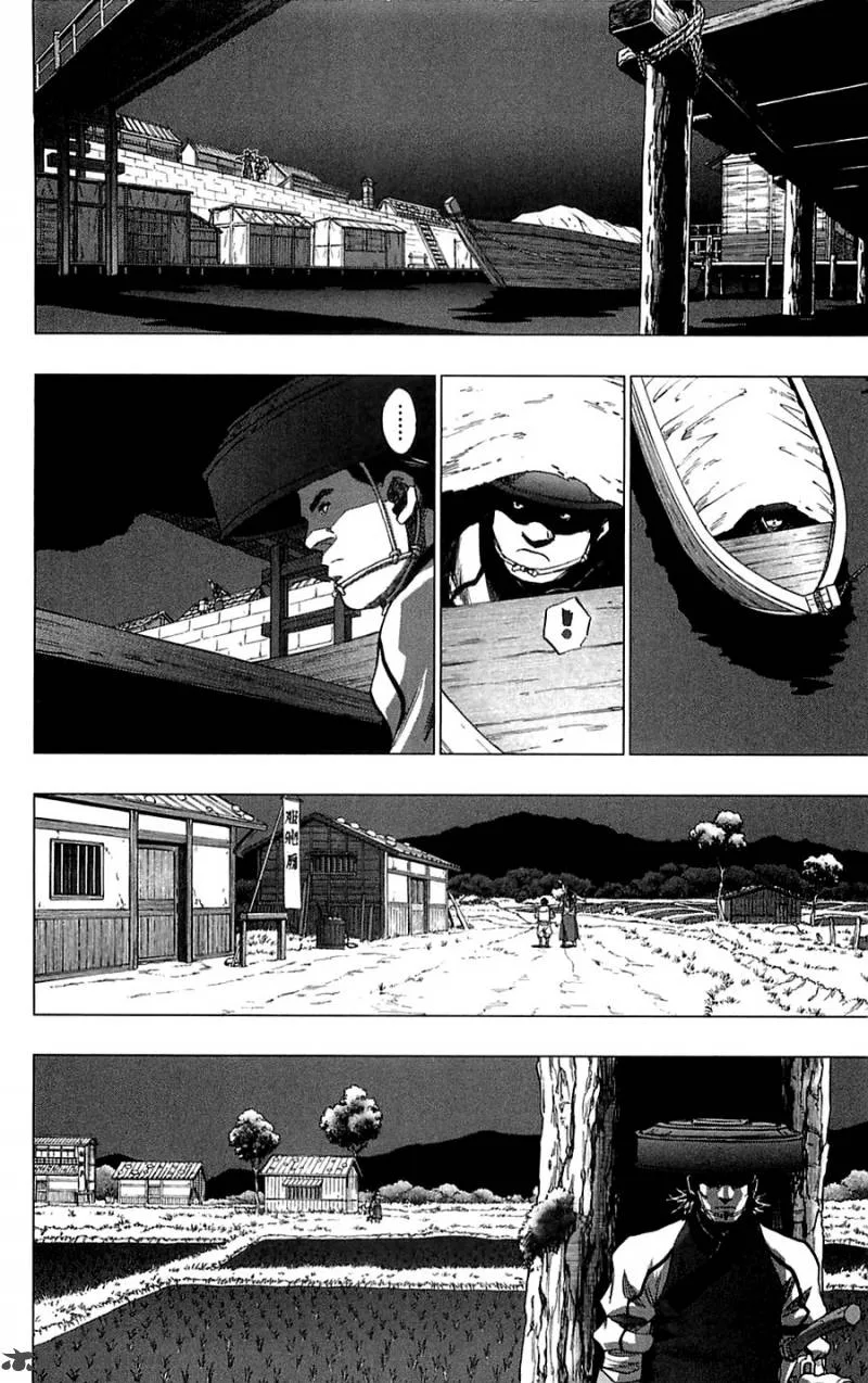 Seirei no Moribito Chapter 4 page 7