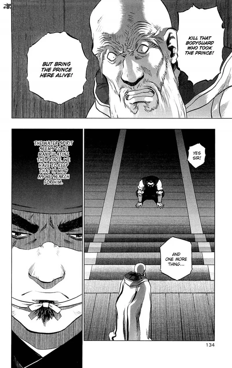 Seirei no Moribito Chapter 4 page 11