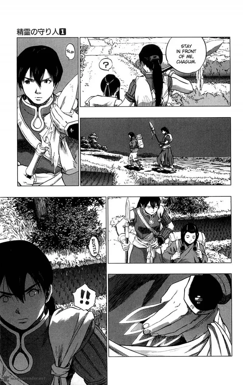 Seirei no Moribito Chapter 4 page 14