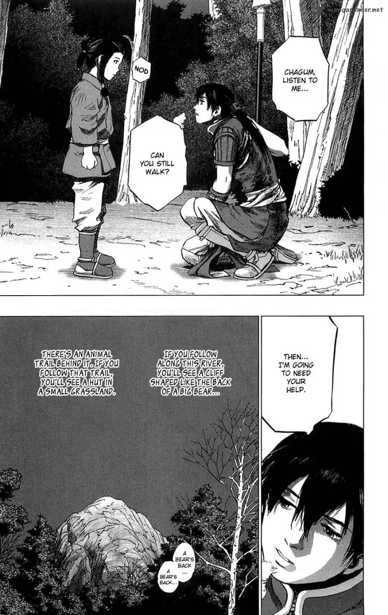 Seirei no Moribito Chapter 5 page 33