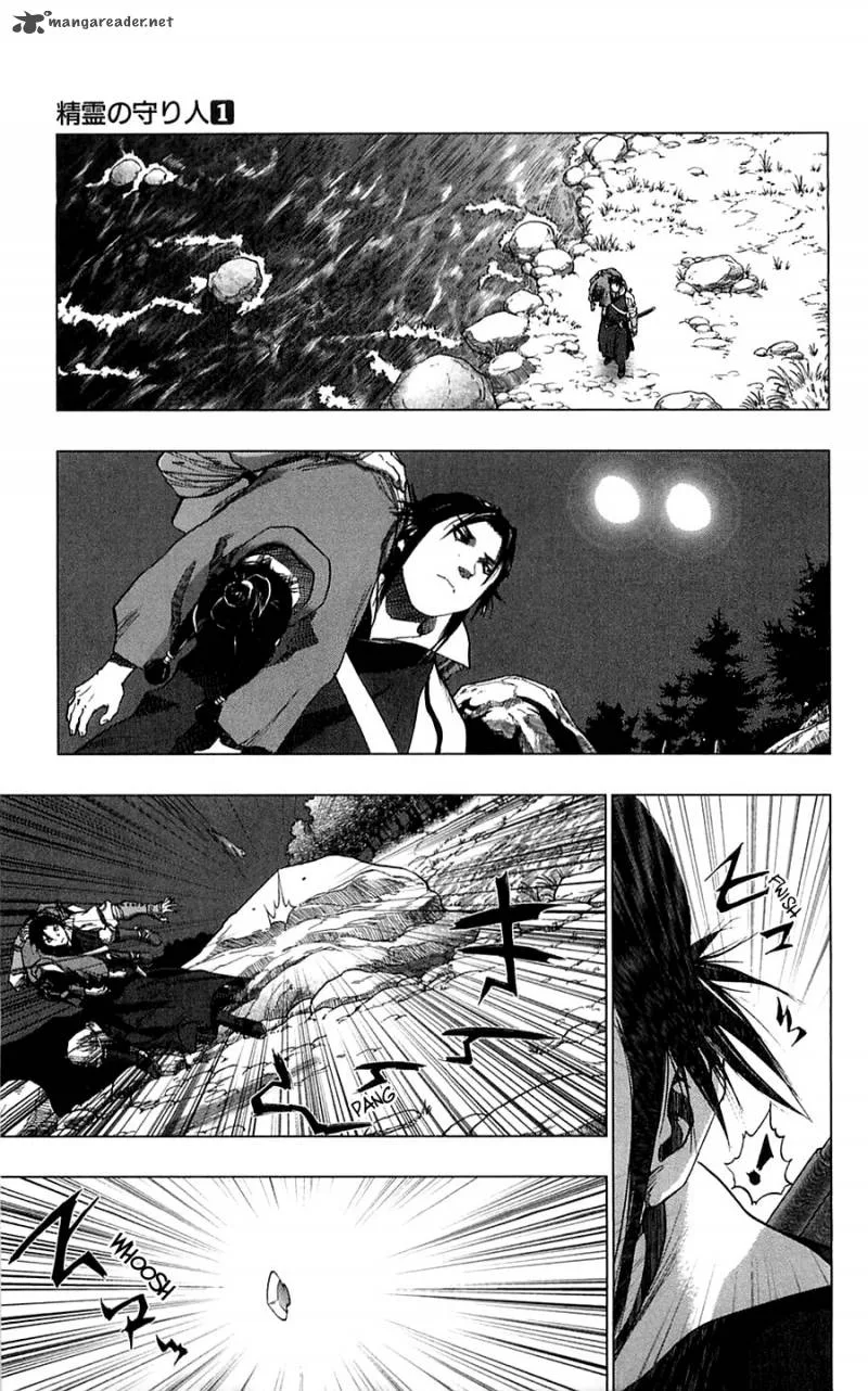 Seirei no Moribito Chapter 5 page 6