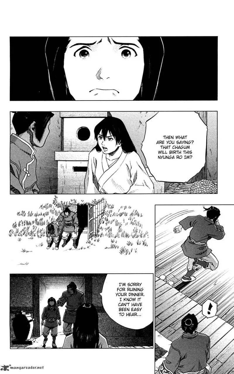 Seirei no Moribito Chapter 6 page 32