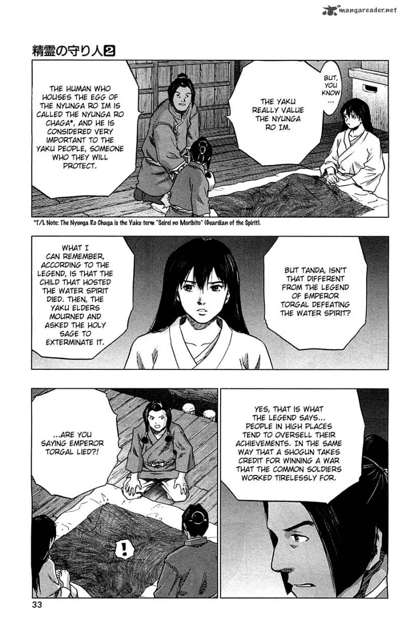 Seirei no Moribito Chapter 6 page 33