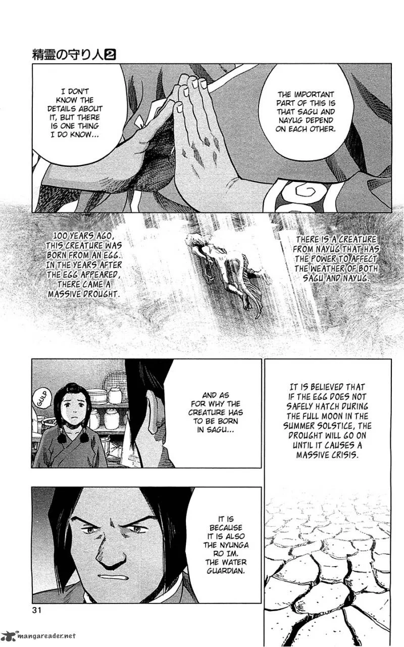 Seirei no Moribito Chapter 6 page 31