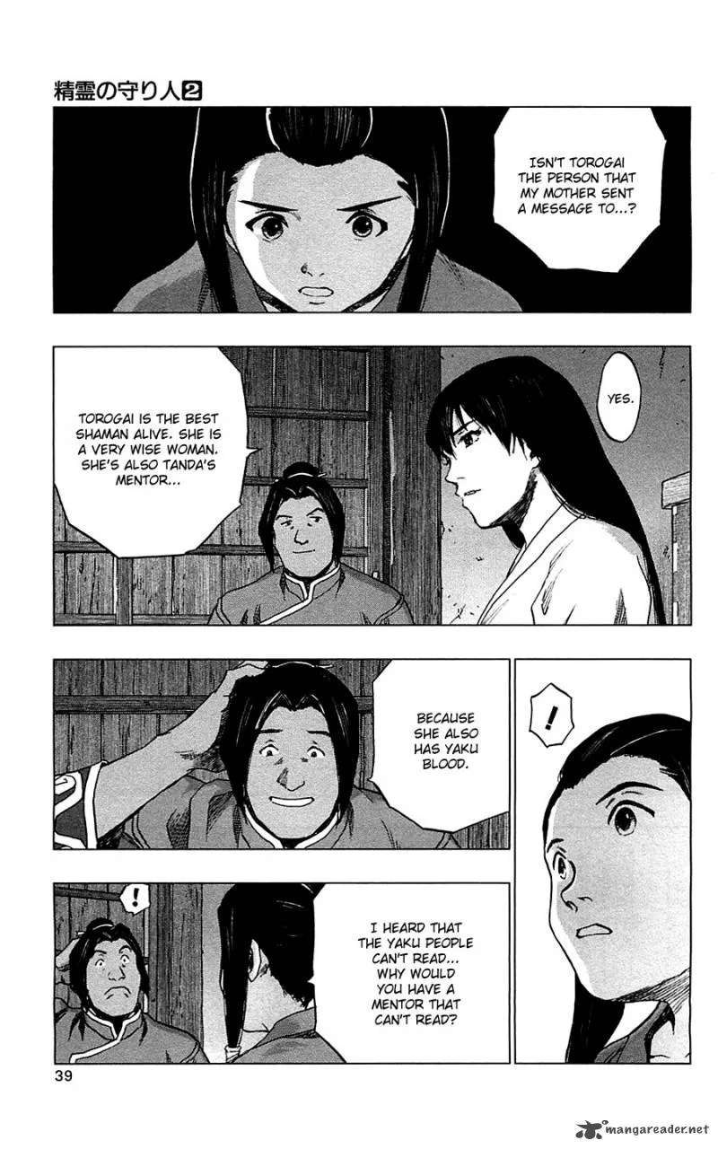 Seirei no Moribito Chapter 6 page 39
