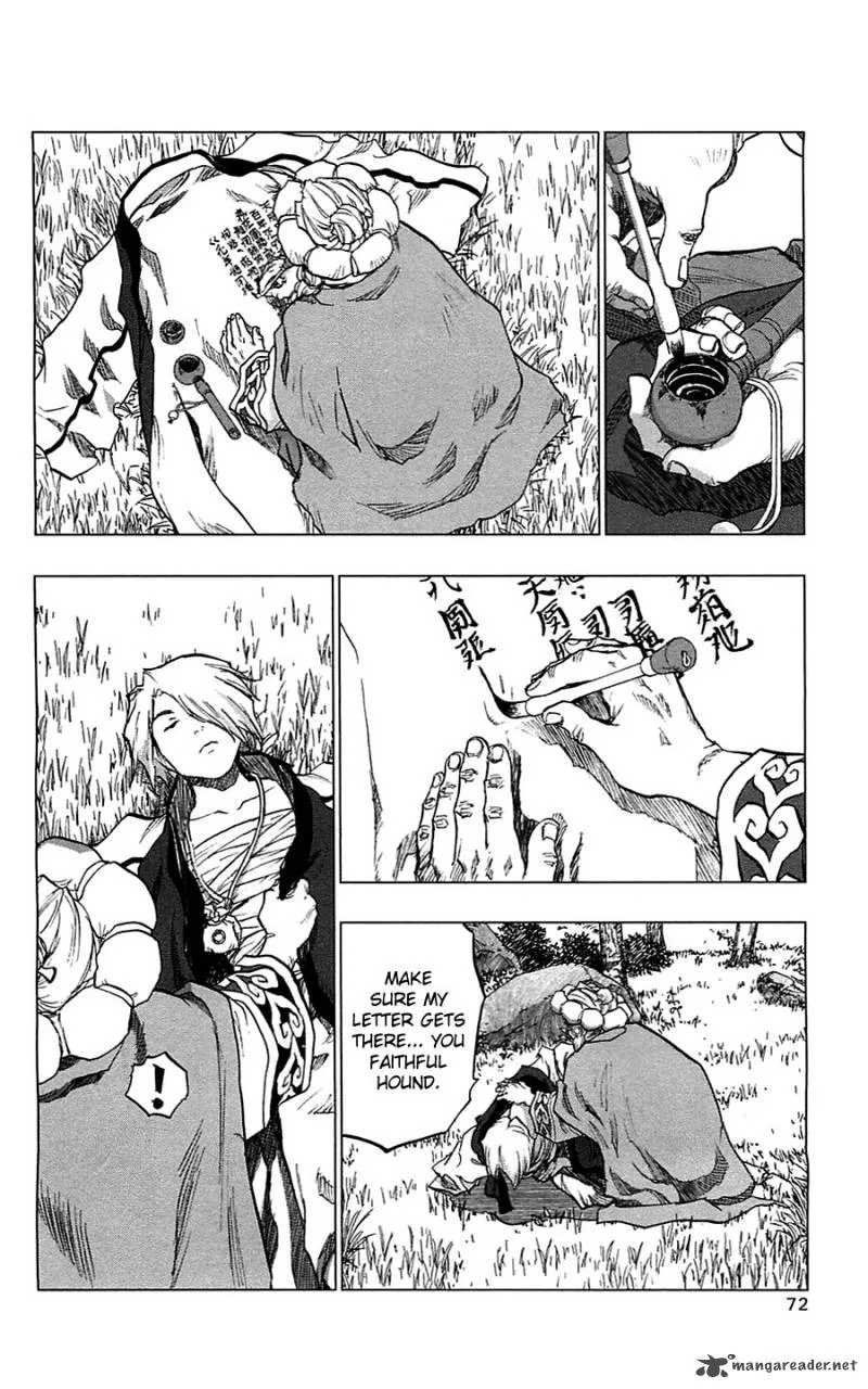 Seirei no Moribito Chapter 7 page 27