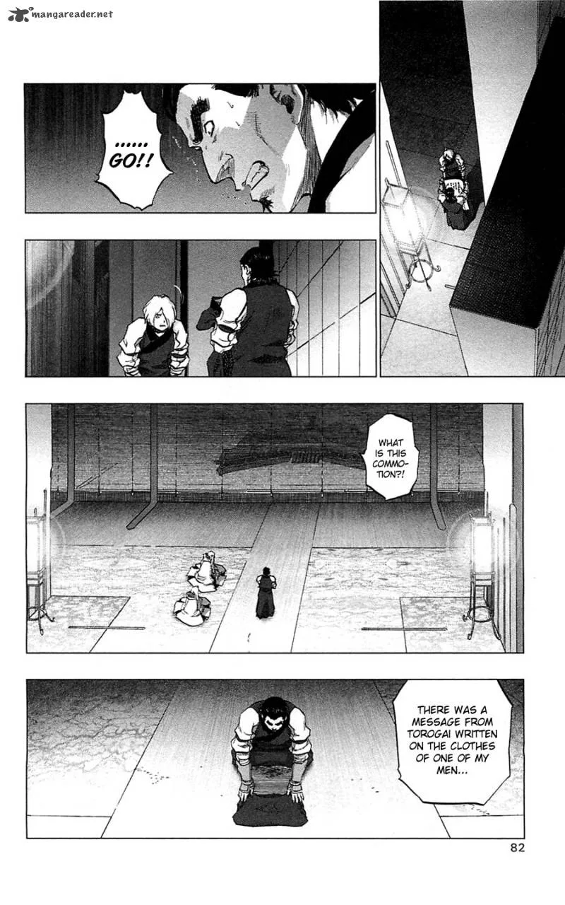 Seirei no Moribito Chapter 8 page 9