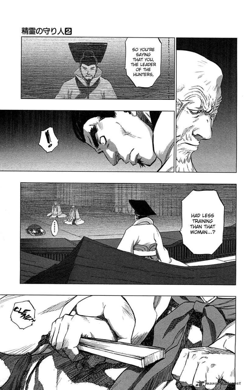 Seirei no Moribito Chapter 8 page 6