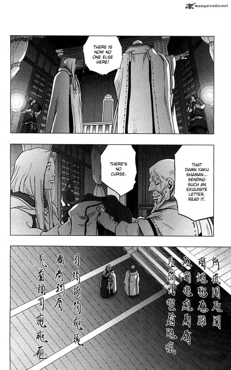 Seirei no Moribito Chapter 8 page 13