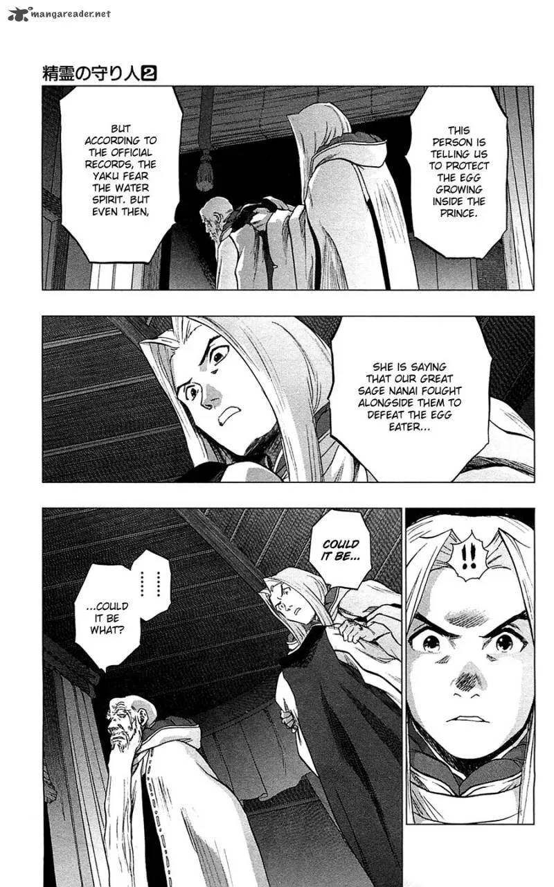 Seirei no Moribito Chapter 8 page 16