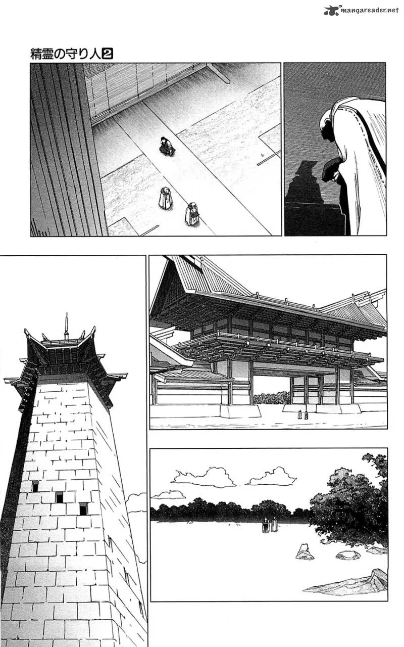 Seirei no Moribito Chapter 8 page 12
