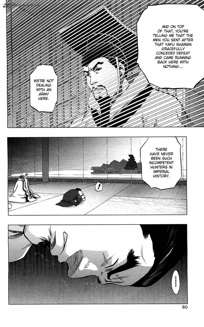 Seirei no Moribito Chapter 8 page 7