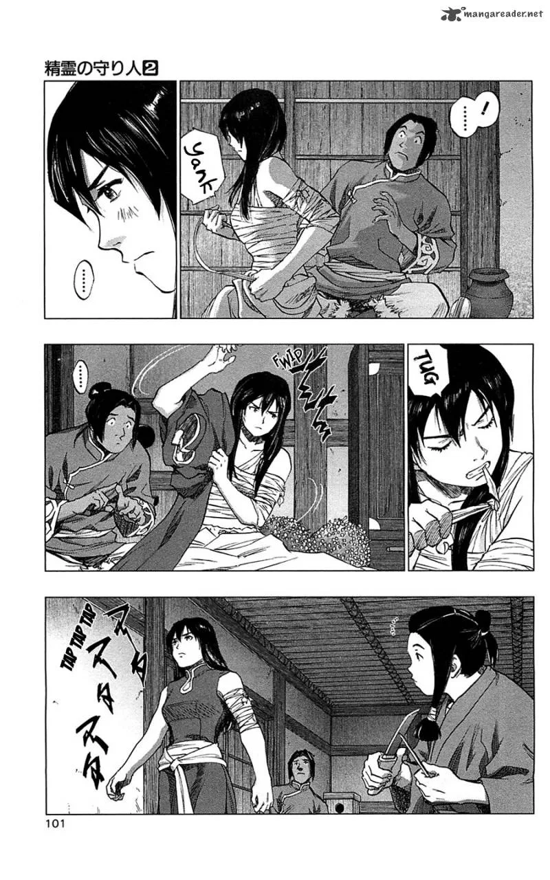 Seirei no Moribito Chapter 9 page 4