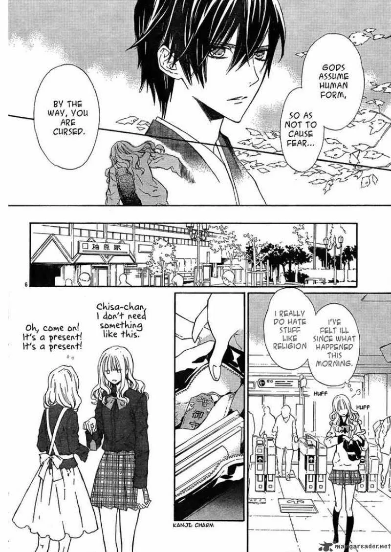 Seirei Produce Chapter 1 page 8