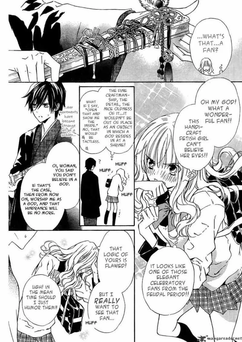 Seirei Produce Chapter 1 page 17
