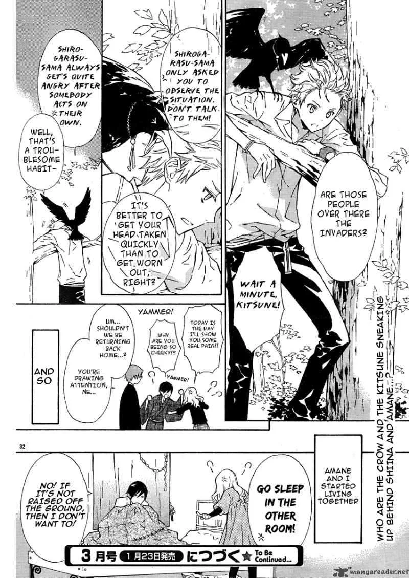 Seirei Produce Chapter 2 page 33