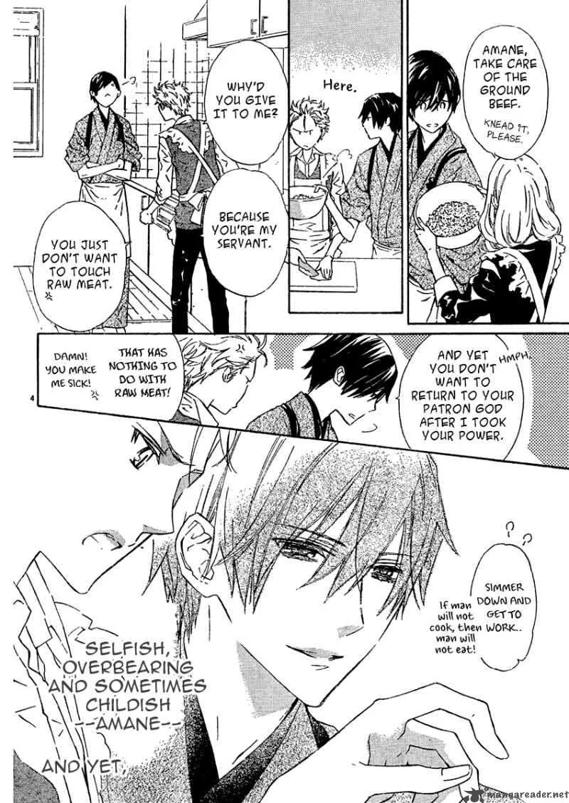 Seirei Produce Chapter 4 page 5