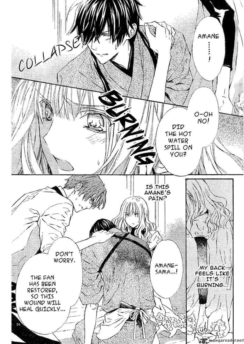 Seirei Produce Chapter 4 page 25