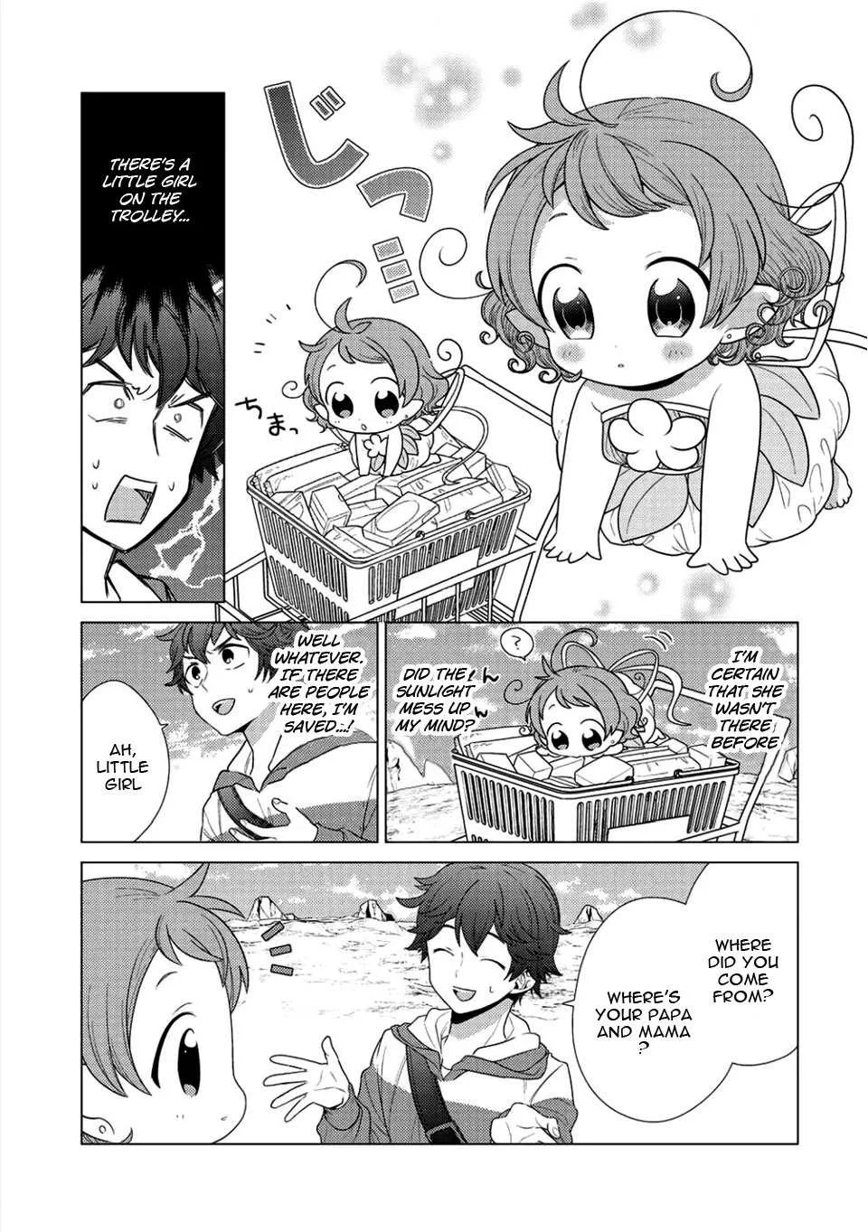 Seirei-tachi no Rakuen to Risou no Isekai Seikatsu Chapter 1 page 6