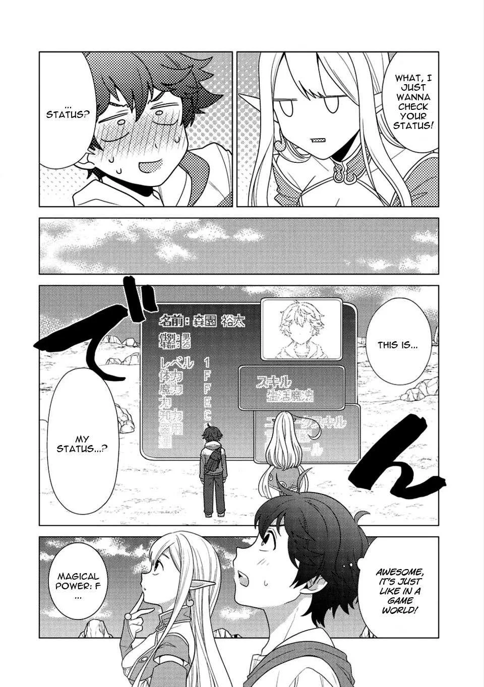 Seirei-tachi no Rakuen to Risou no Isekai Seikatsu Chapter 1 page 17