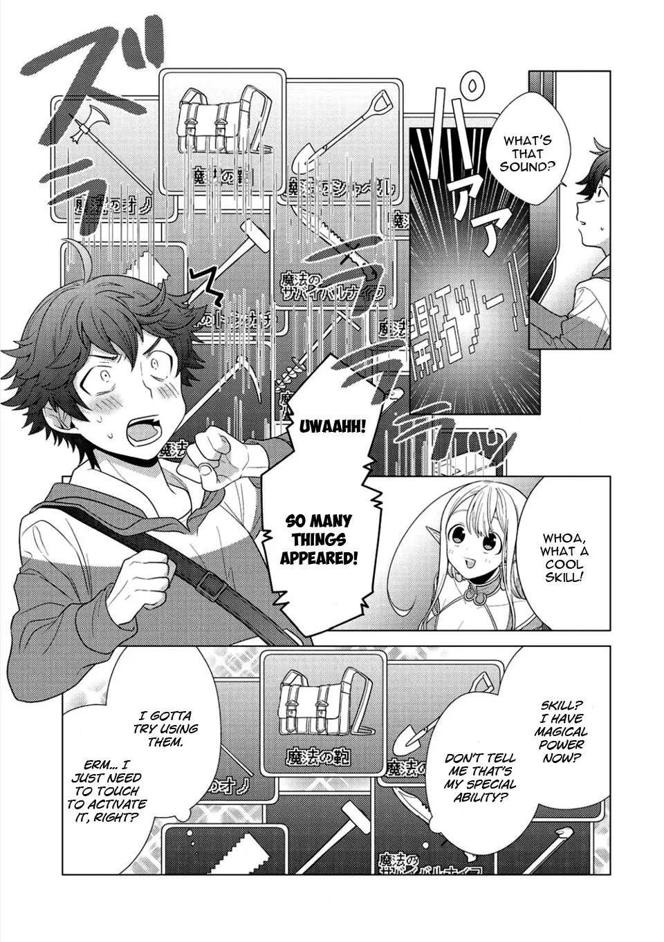 Seirei-tachi no Rakuen to Risou no Isekai Seikatsu Chapter 1 page 20
