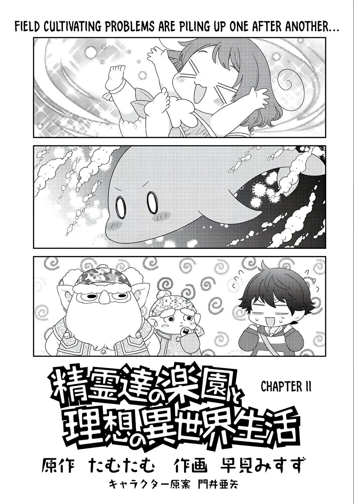 Seirei-tachi no Rakuen to Risou no Isekai Seikatsu Chapter 11 page 2