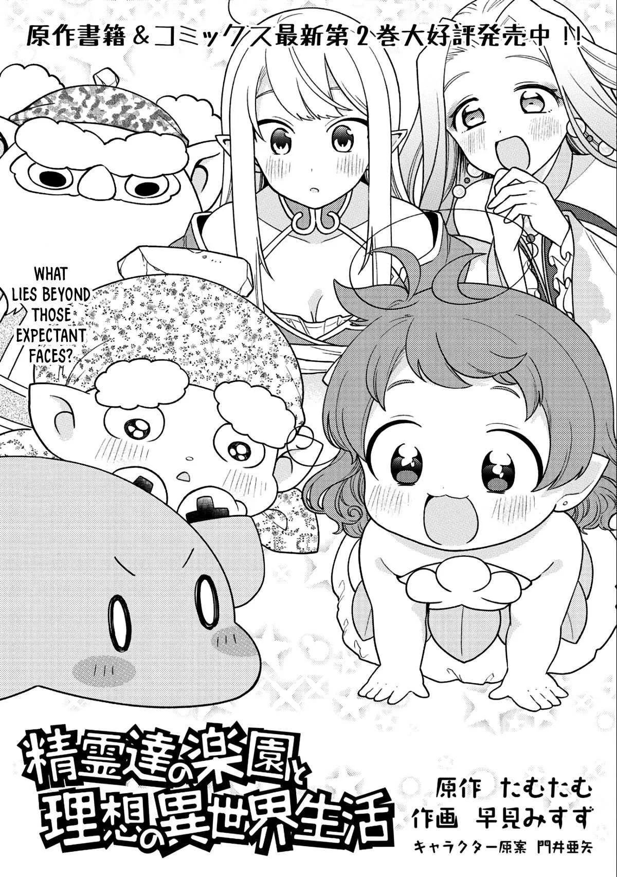 Seirei-tachi no Rakuen to Risou no Isekai Seikatsu Chapter 16 page 2