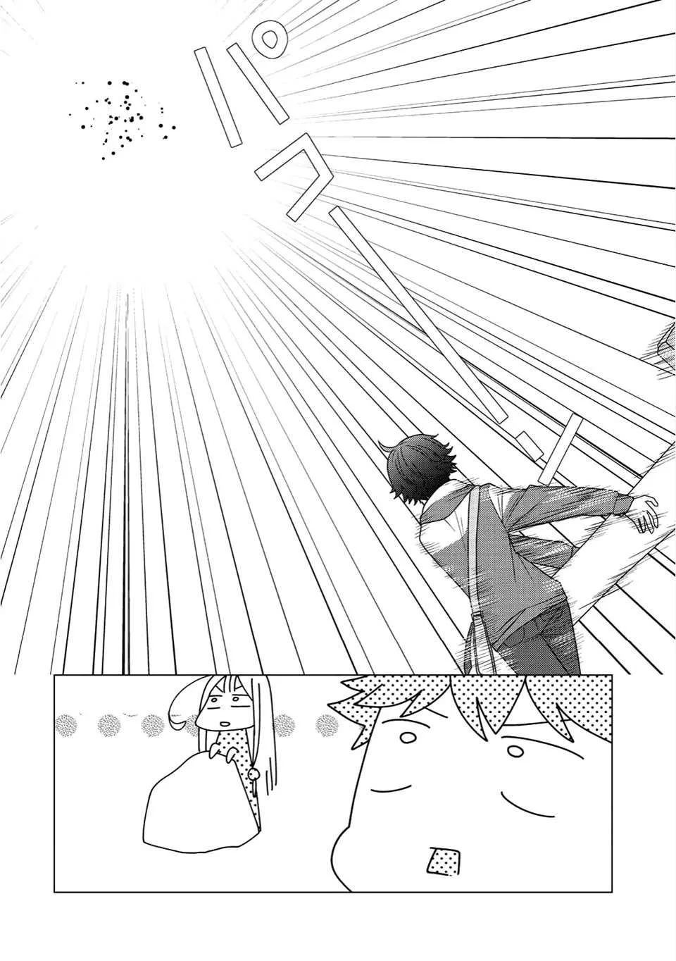 Seirei-tachi no Rakuen to Risou no Isekai Seikatsu Chapter 2 page 25