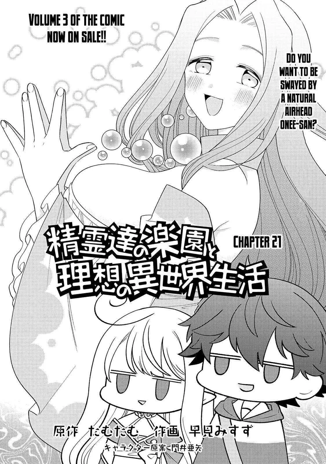 Seirei-tachi no Rakuen to Risou no Isekai Seikatsu Chapter 21 page 2