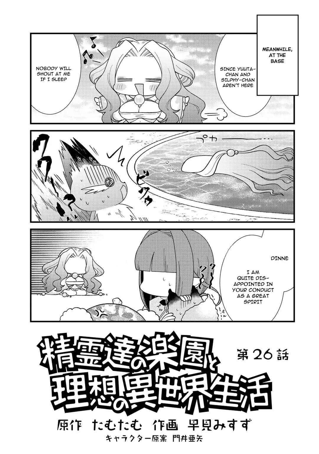 Seirei-tachi no Rakuen to Risou no Isekai Seikatsu Chapter 26 page 1