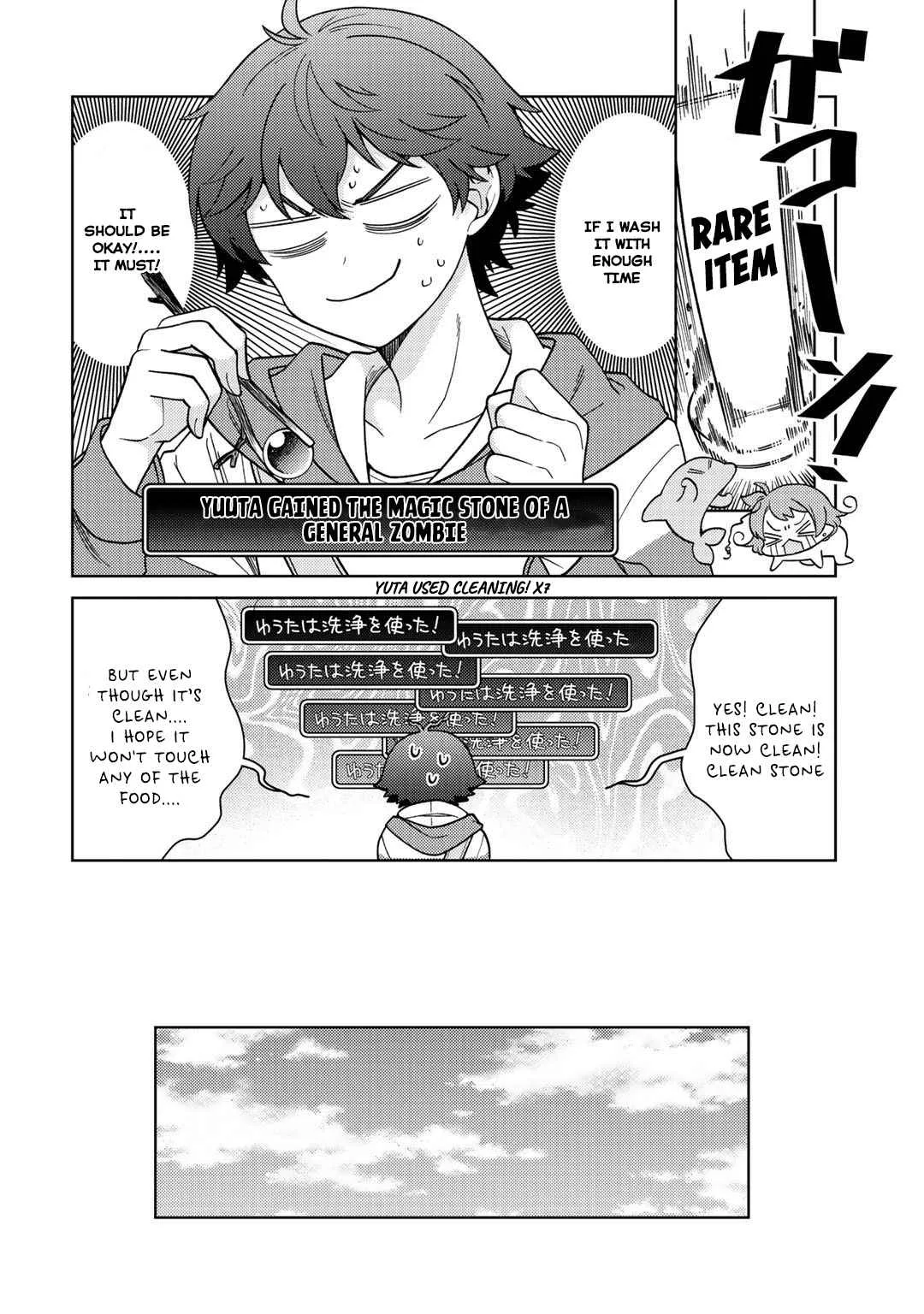 Seirei-tachi no Rakuen to Risou no Isekai Seikatsu Chapter 26 page 4