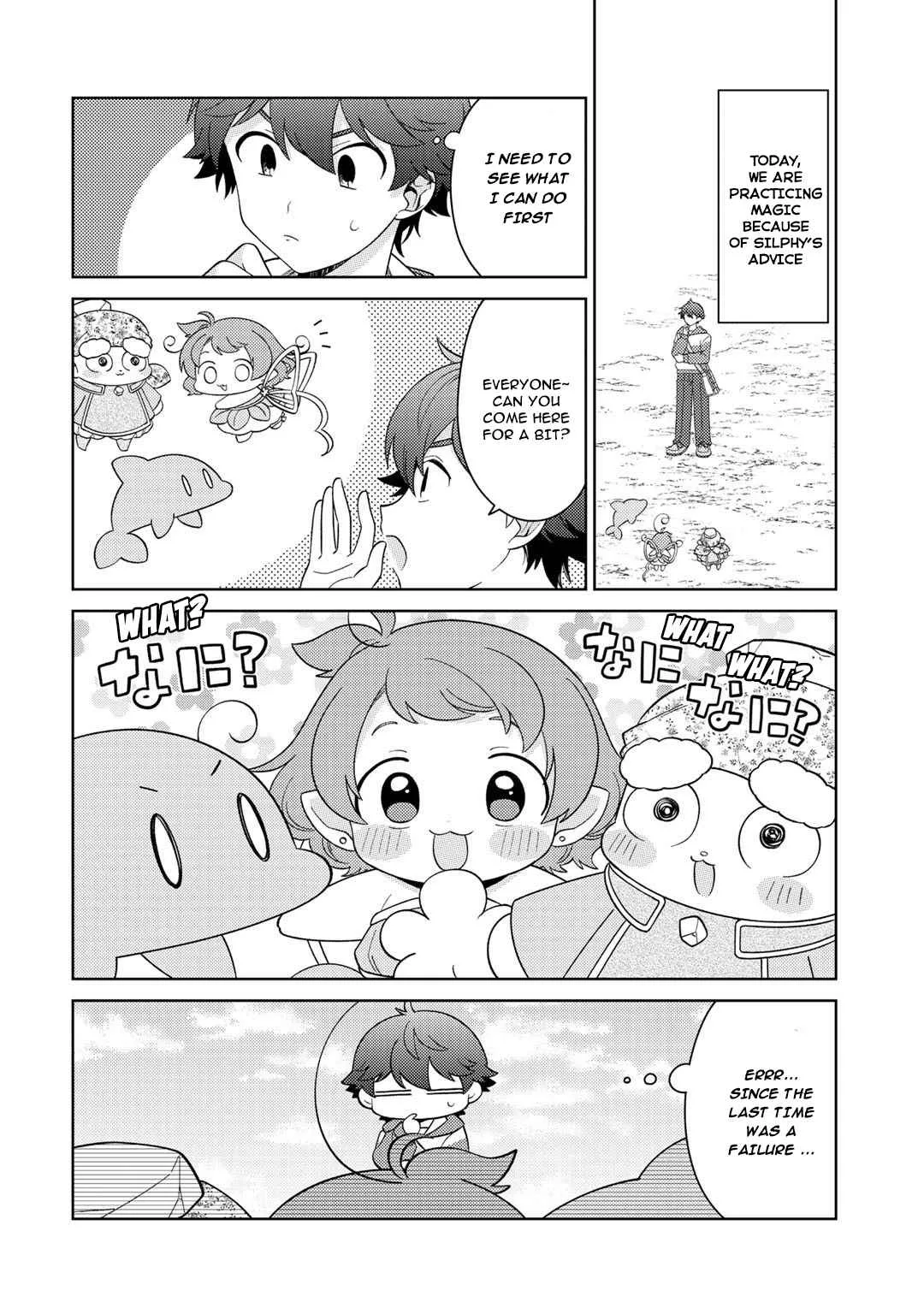 Seirei-tachi no Rakuen to Risou no Isekai Seikatsu Chapter 27 page 3