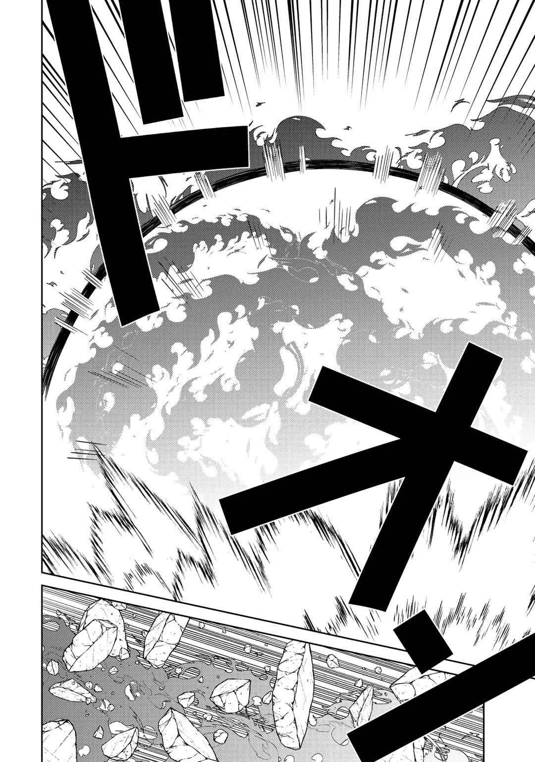 Seirei-tachi no Rakuen to Risou no Isekai Seikatsu Chapter 30 page 7