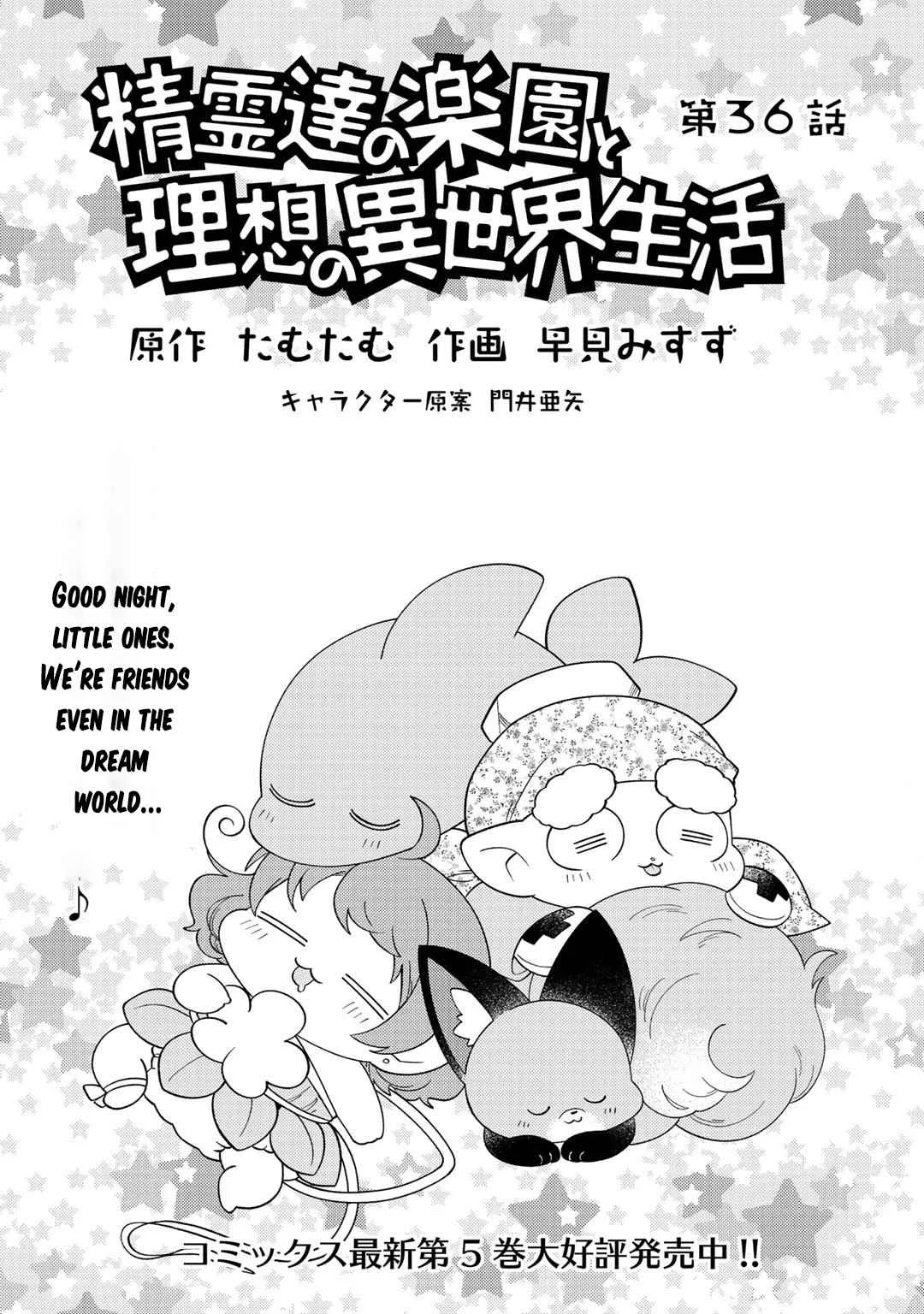 Seirei-tachi no Rakuen to Risou no Isekai Seikatsu Chapter 36 page 2