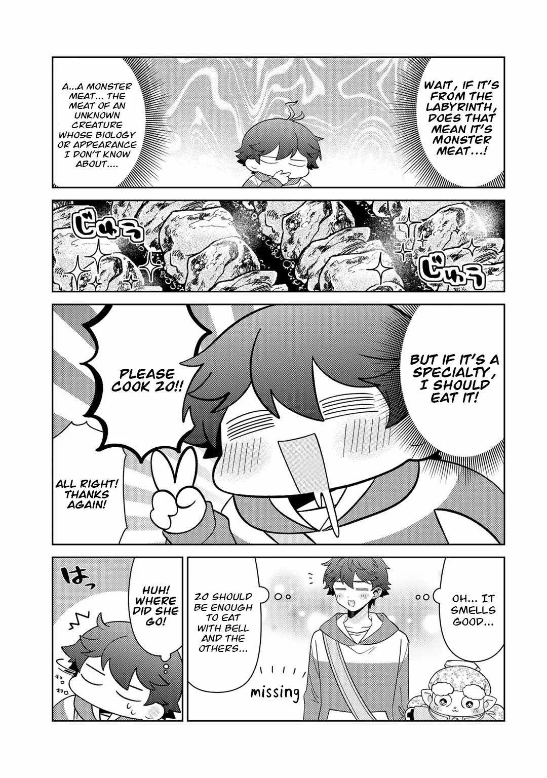 Seirei-tachi no Rakuen to Risou no Isekai Seikatsu Chapter 43 page 3