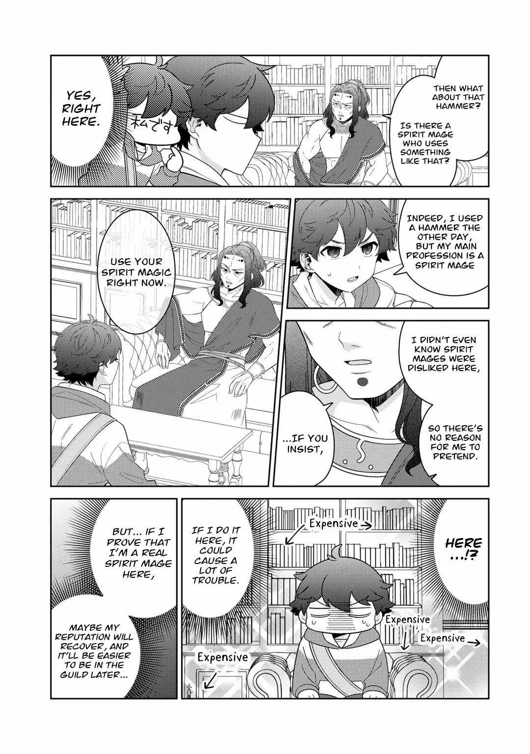 Seirei-tachi no Rakuen to Risou no Isekai Seikatsu Chapter 45 page 13